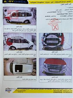 ميتسوبيشي باجيرو